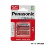 PANASONIC Pile mm ART02509