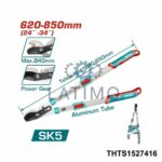 TOTAL Cisaille haie 620-850mm THTS1527416