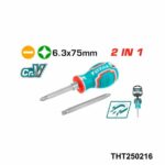 TOTAL Barre d’extension 125mm THEB12051